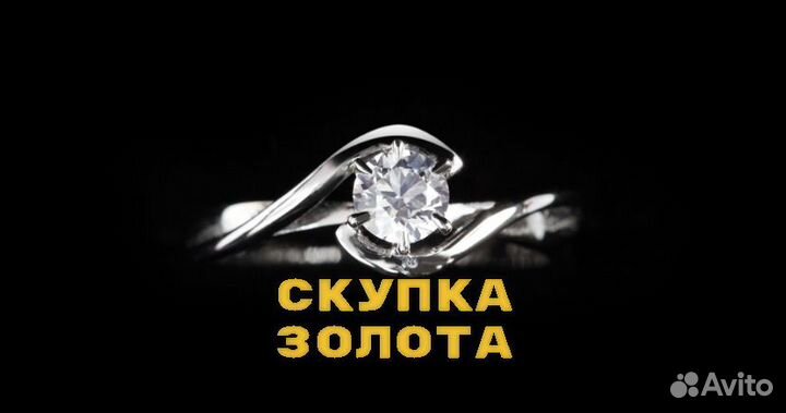 Золотое кольцо 585 пробы
