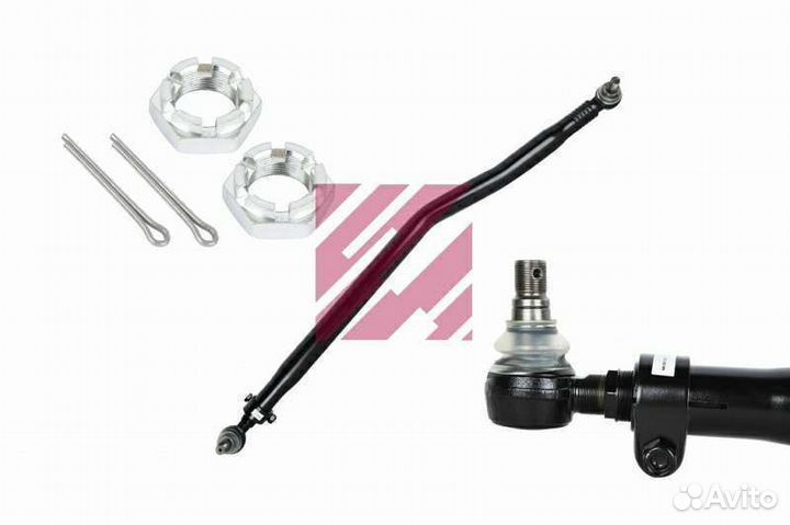 Тяга рулевая продольная L1272мм Скания