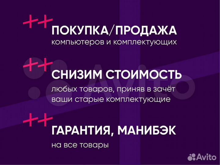 Процессор Intel core i3 530 2.93Ghz 1156