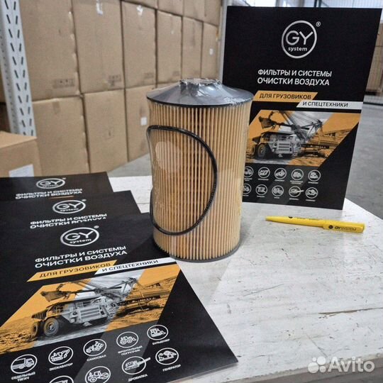 Фильтр масляный GY для Sitrak