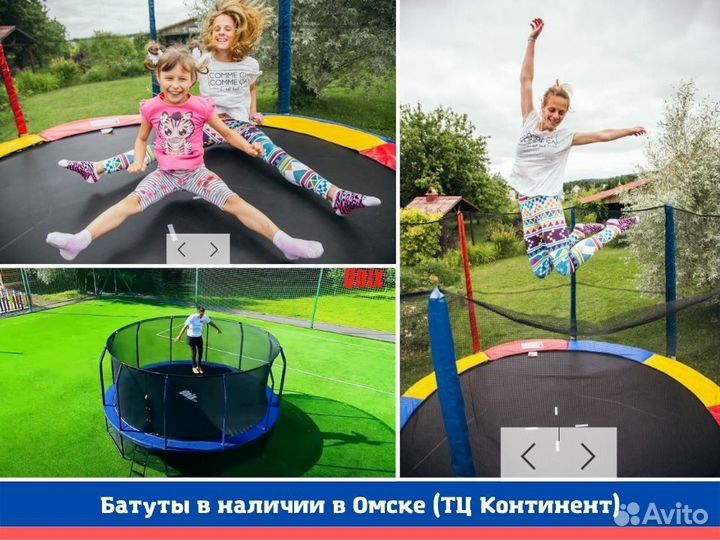 Батут 6 ft / 8 ft / 10 ft / 12 ft / 14 ft / 16 ft