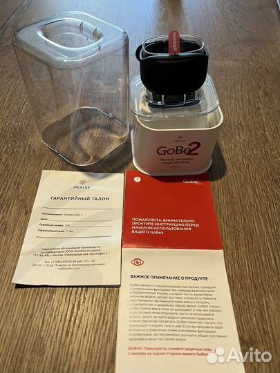 Фитнес-браслет Healbe GoBe 2, метаболизм