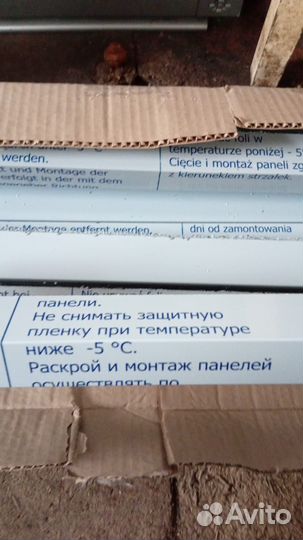 Профиль фасадный