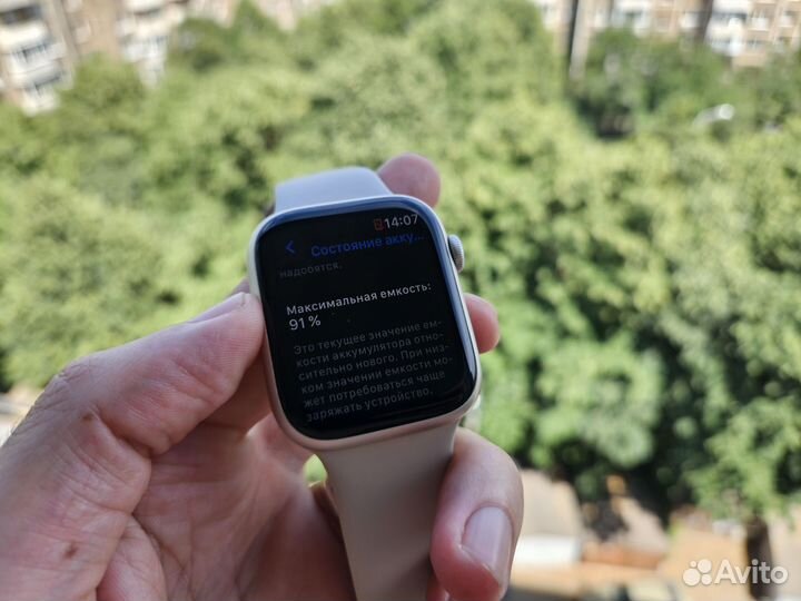 Apple Watch 7 45mm starlight