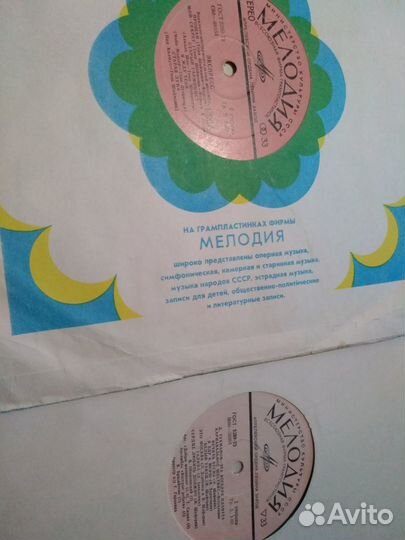 Грампластинки СССР, есть виниловые вроде