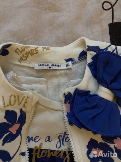 Личные вещи детские