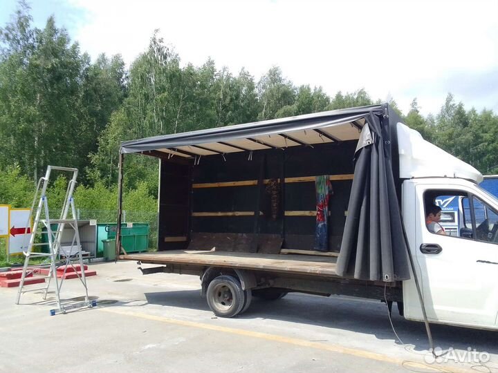 Город, область, меж город