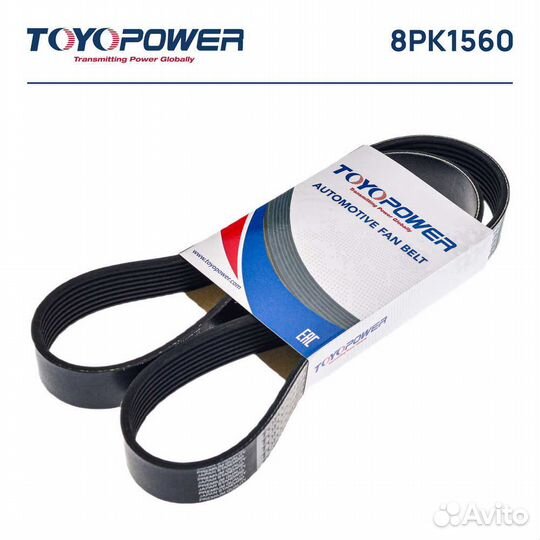 Ремень поликлиновой toyopower 8PK1560