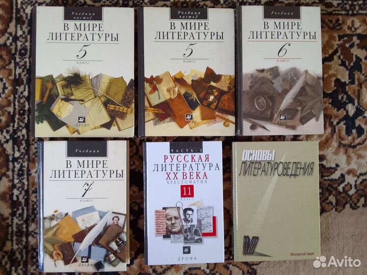 Учебники по истории, русскому и литературе