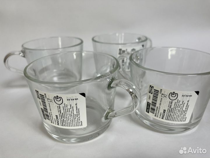 Кружки IKEA 240 мл (Цена за всё)