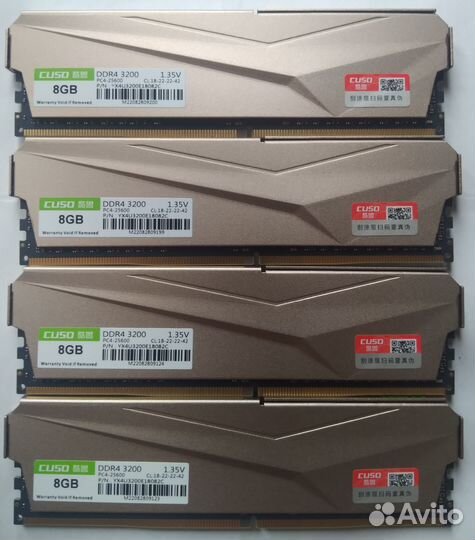Память DDR4 32gb 3200mgz 8+8+8+8