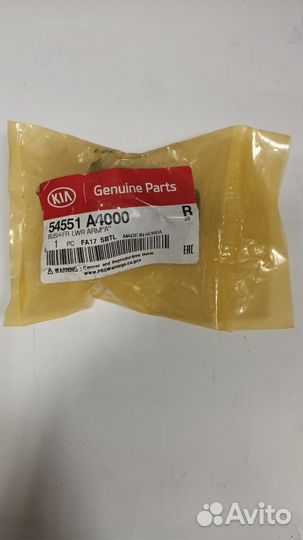 54551A4000 Сайлентблок переднего рычага Sportage 3