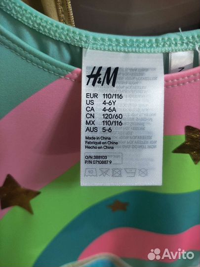 Платье нарядное