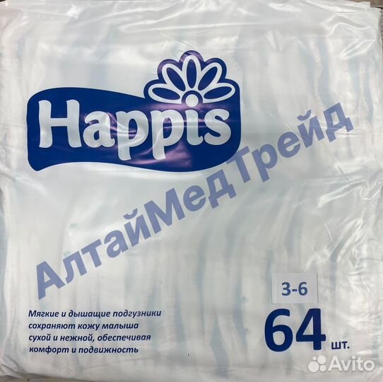 Подгузники детские Happis 3-6 кг