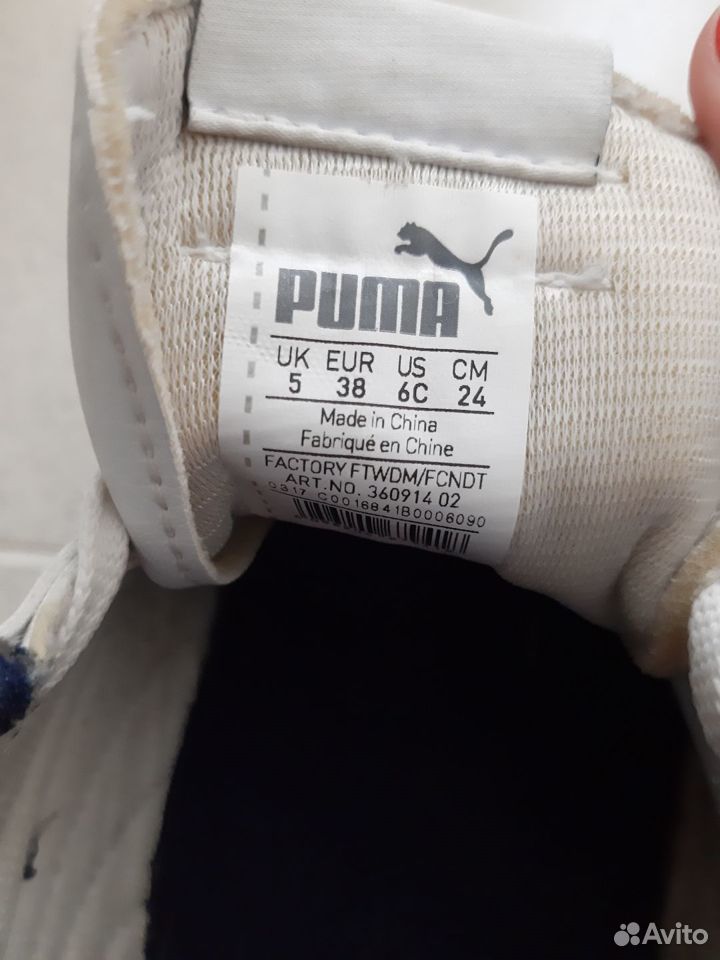 Кроссовки puma женские 38р