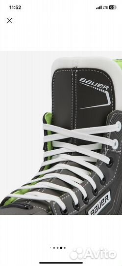 Хоккейные коньки bauer