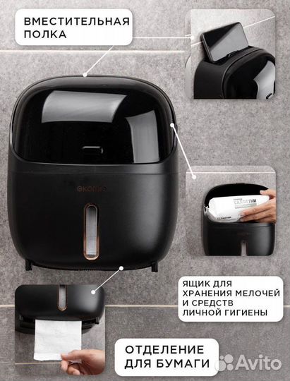 Держатель доч туалетной бумаги / Новый