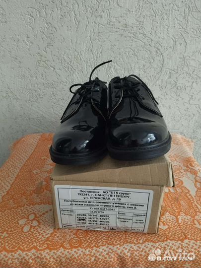 Военная форма