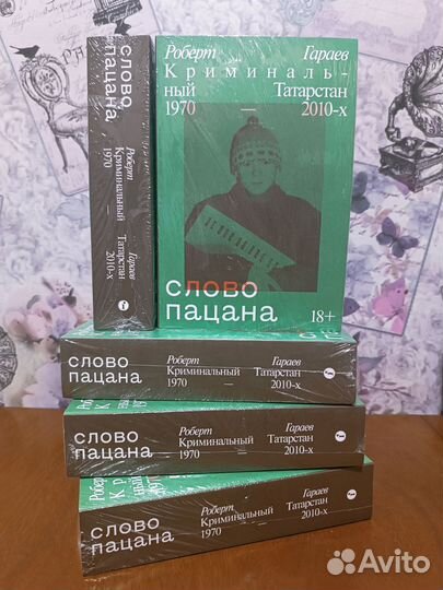 Книги Ханья Янагихара
