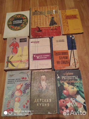 Книги для женщин