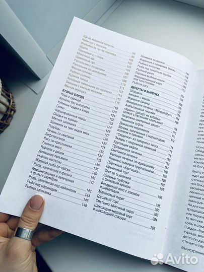 Кулинарная книга новая