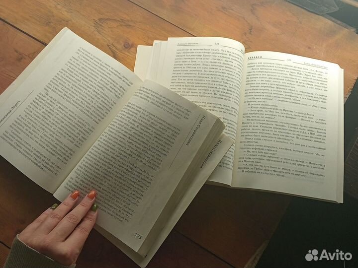 Сталкер Клад стервятника блюз 100