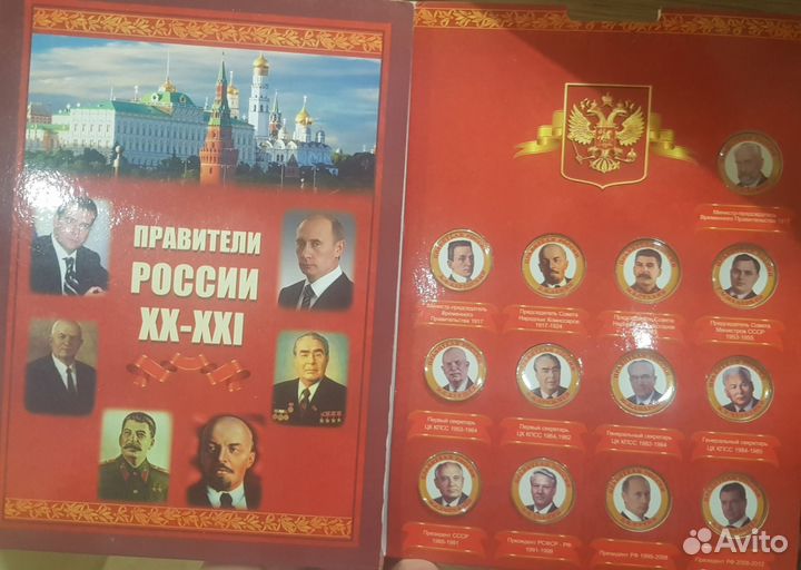 Нумизматика купюры