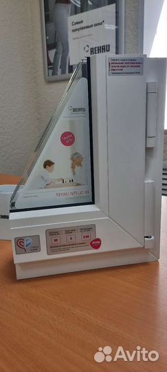 Пластиковые окна Воронеж