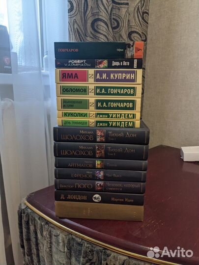 Художественная литература