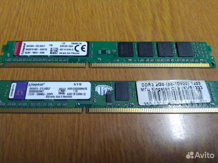 Модуль памяти DDR3
