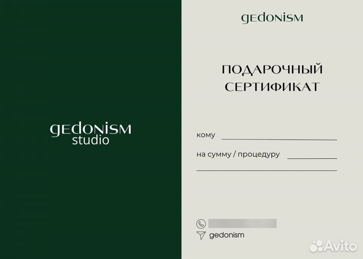 SMM специалист / Мобильная фотография / Дизайн