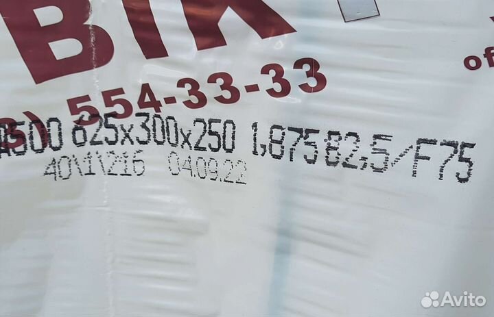 Газосиликатные блоки bikton Д 500 625 300 250