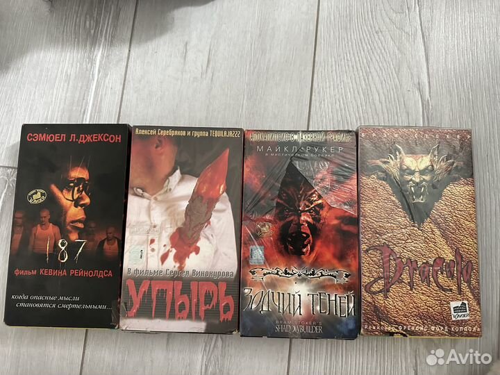 Видеокассеты vhs