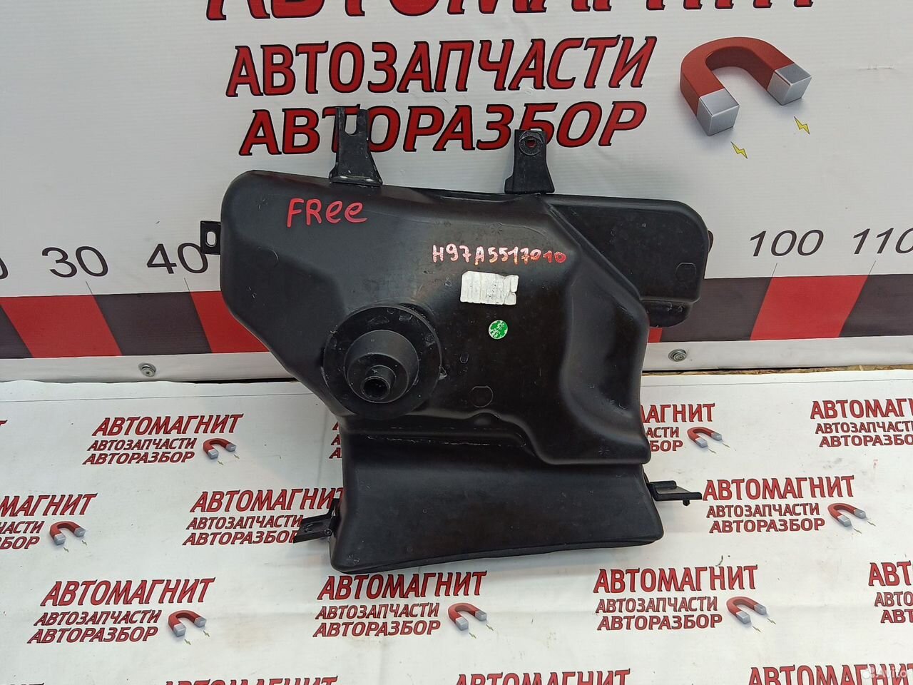 Воздухозаборник Voyah Free