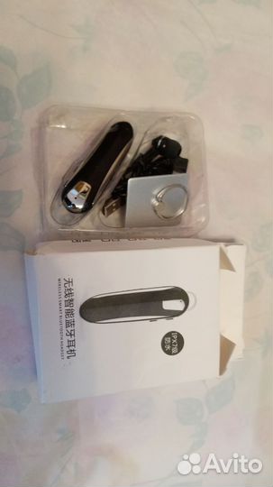 Bluetooth гарнитура