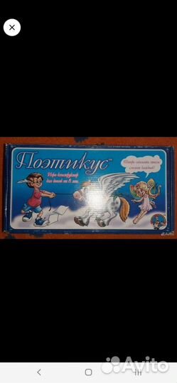 Настольные игры для детей