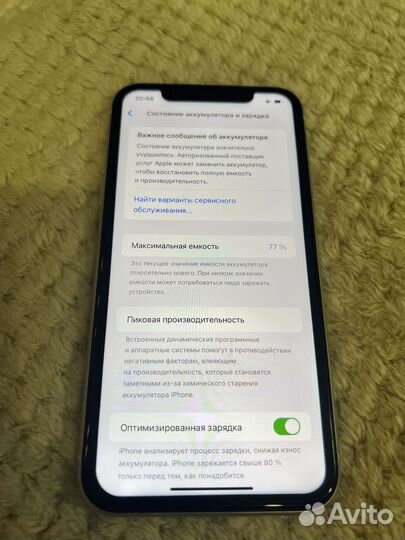 iPhone 11, 128 ГБ