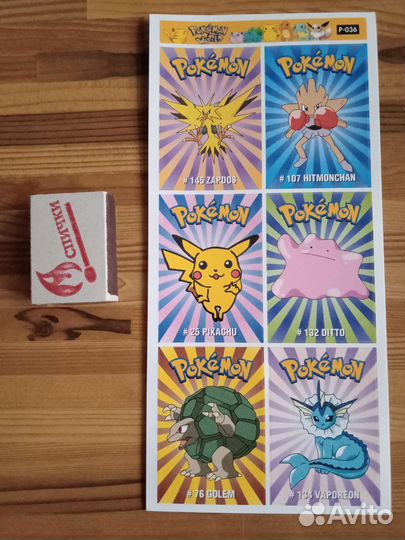 Наклейки обмен