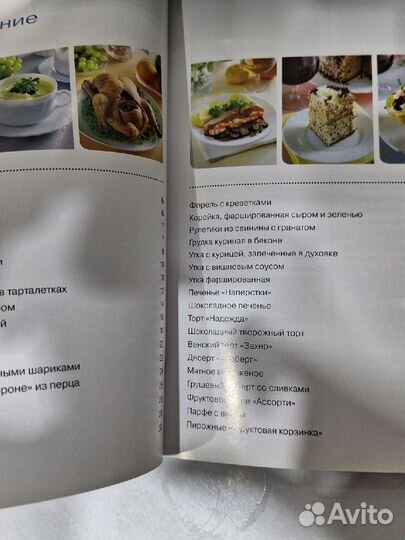 Для педагогов дошкольников