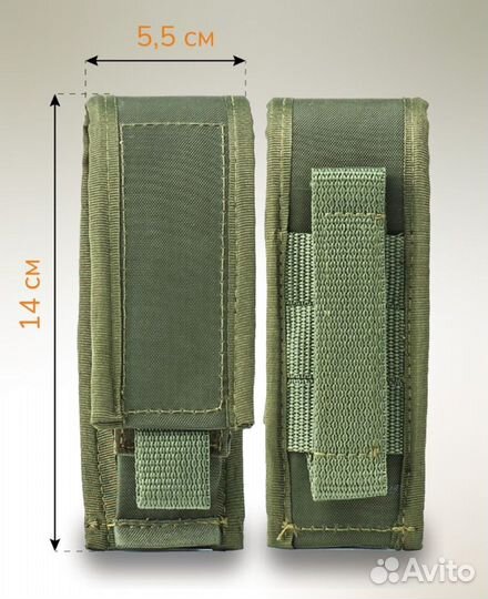 Подсумок тактический под магазин пм пя 