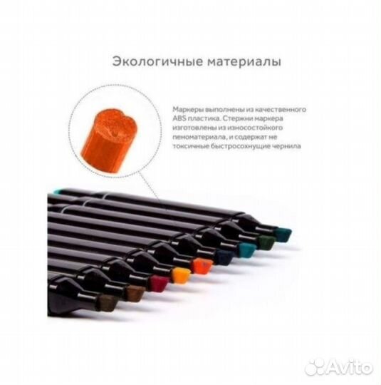 Маркеры для скетчинга 36 шт