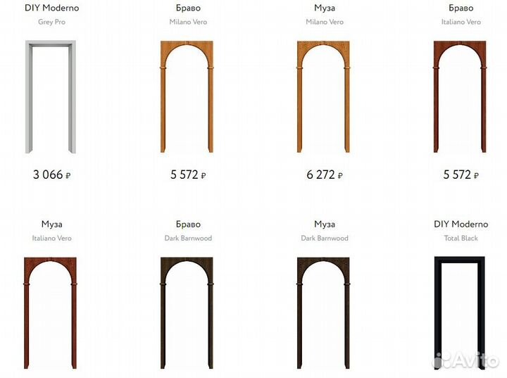 Арка межкомнатная портал