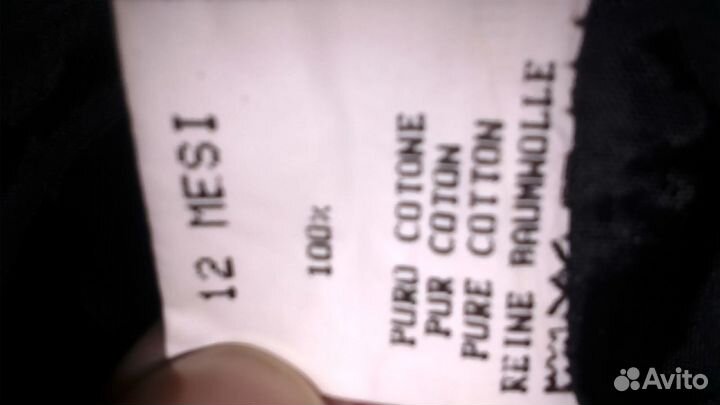 Пиджак бархатный