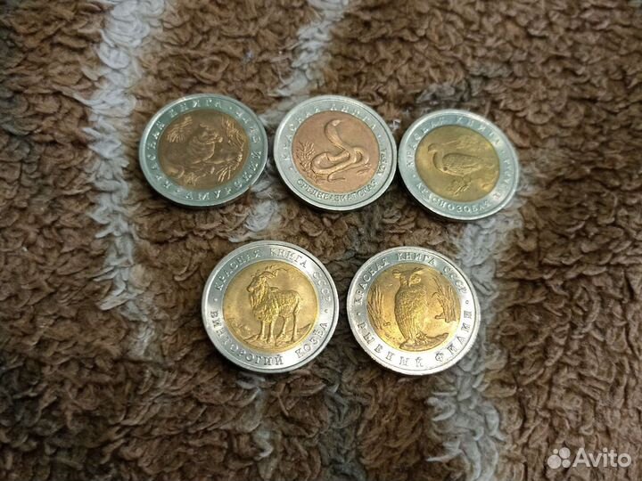 Монеты красная книга