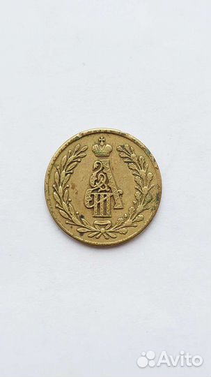 Жетон в память коронации Александра III