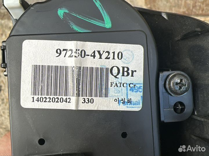 Управление климатом Kia Rio 3