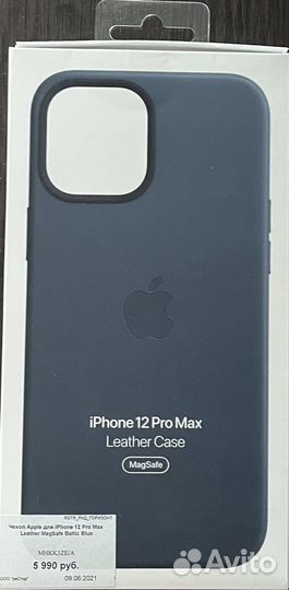 Чехол на iPhone 12 pro max кожа