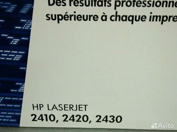Картриджи HP LaserJet 2410, 2420, 2430
