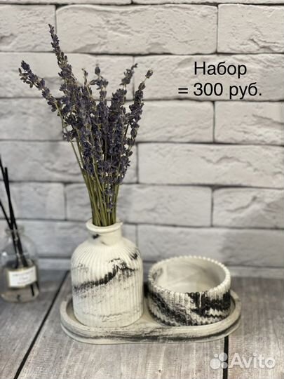 Наборы из гипса