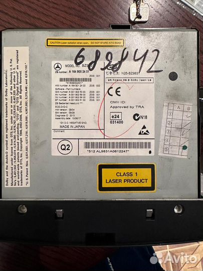 Команд Мерседес оригинал